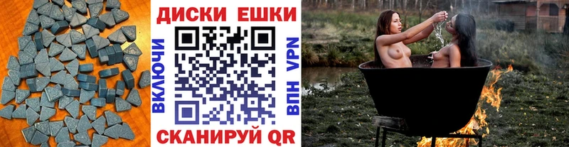 Купить где  Новый Оскол  Экстази MDMA 
