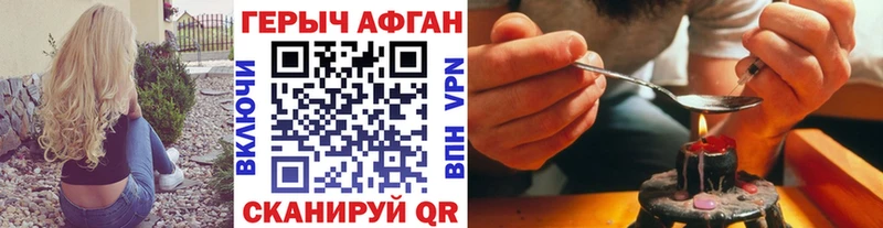 Купить  Новый Оскол  ГЕРОИН гречка 