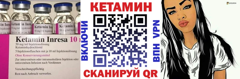 Купить закладки  Новый Оскол  Кетамин VHQ 