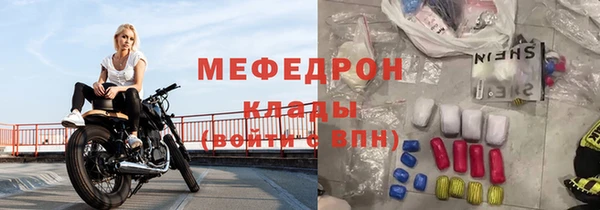 экстази Зерноград