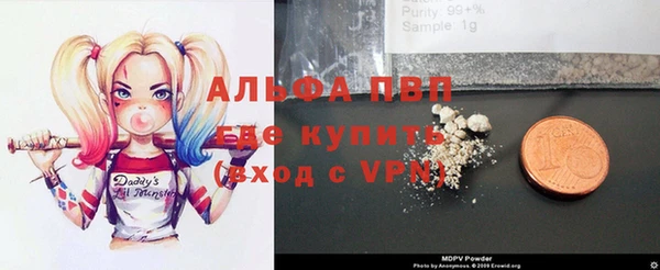 экстази Зерноград