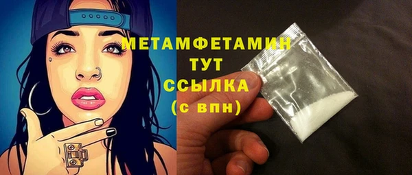 герыч Зеленокумск