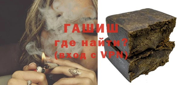 герыч Зеленокумск