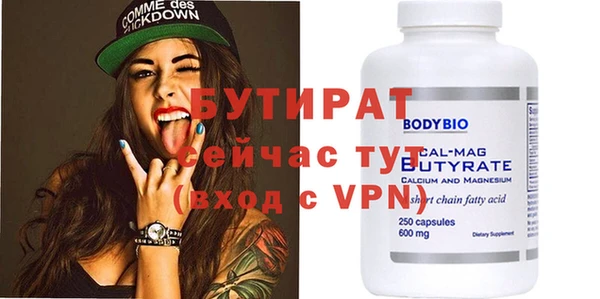экстази Зерноград