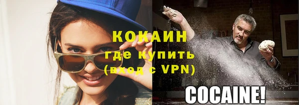 экстази Зерноград