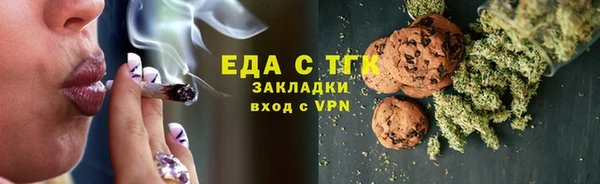 герыч Зеленокумск