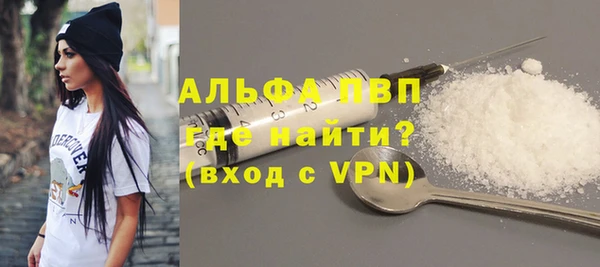 герыч Зеленокумск