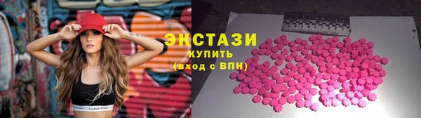 экстази Зерноград