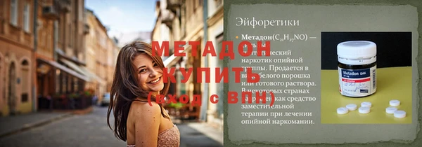 экстази Зерноград