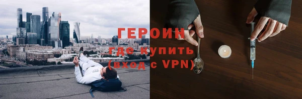 герыч Зеленокумск