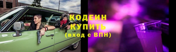 герыч Зеленокумск