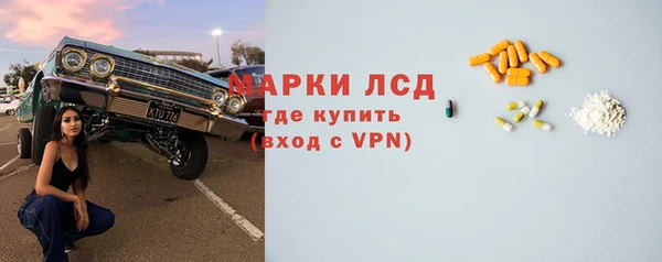 герыч Зеленокумск