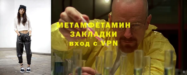 экстази Зерноград