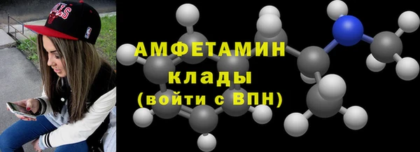 герыч Зеленокумск