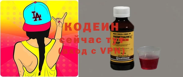 экстази Зерноград