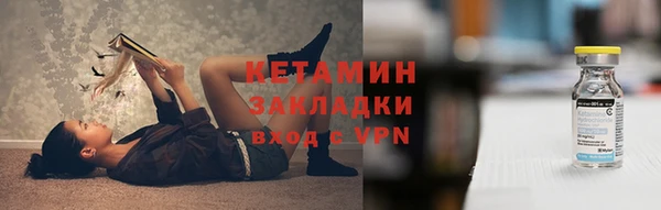 экстази Зерноград