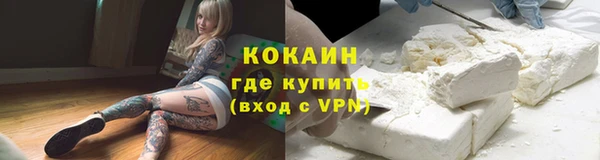 экстази Зерноград