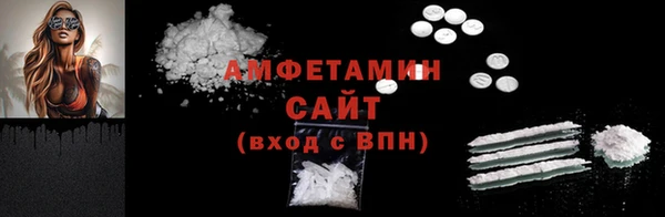 герыч Зеленокумск