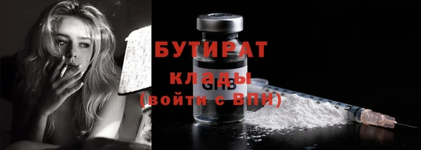 экстази Зерноград