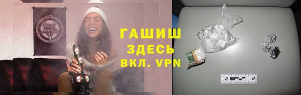 экстази Зерноград