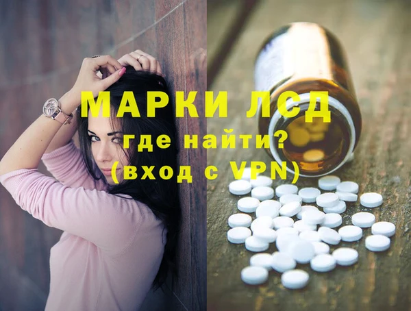 экстази Зерноград