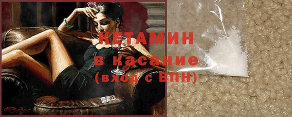 герыч Зеленокумск