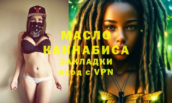 экстази Зерноград