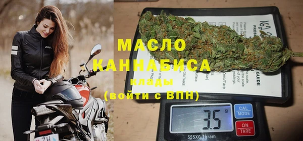 экстази Зерноград