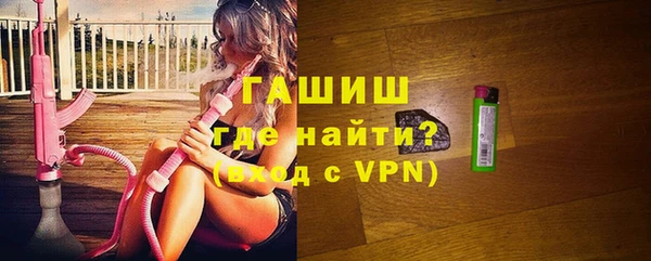 экстази Зерноград