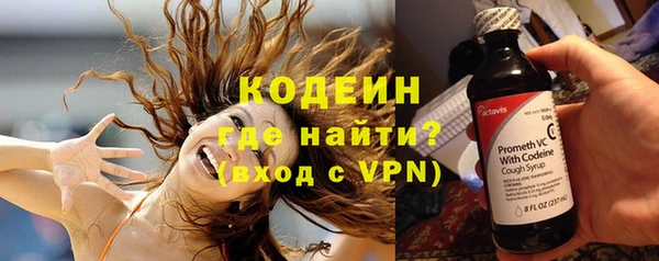 герыч Зеленокумск