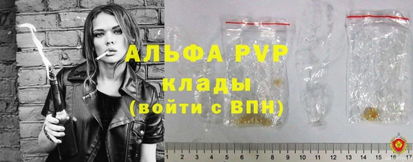 герыч Зеленокумск