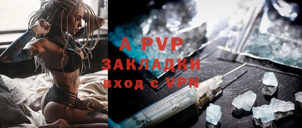 экстази Зерноград