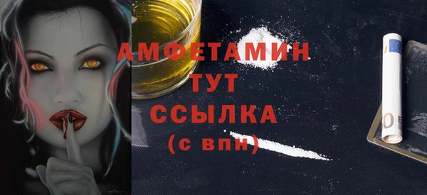 герыч Зеленокумск