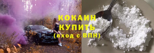 экстази Зерноград