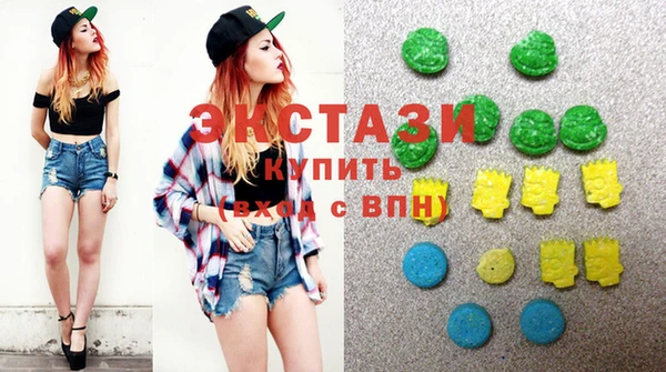 герыч Зеленокумск