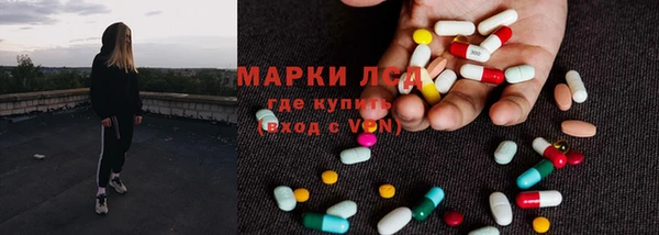 экстази Зерноград
