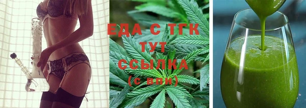 герыч Зеленокумск