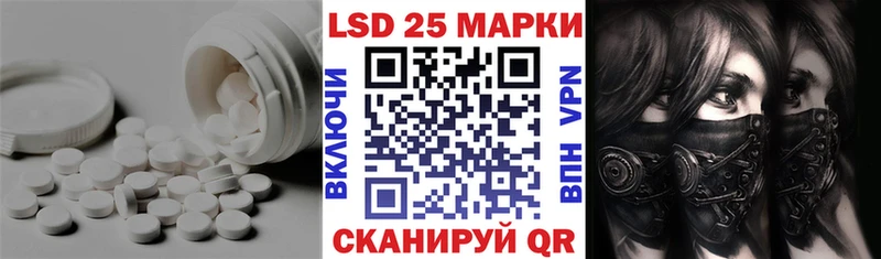 ЛСД экстази ecstasy Новый Оскол