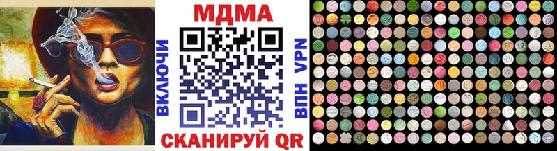МДМА VHQ Купить Новый Оскол