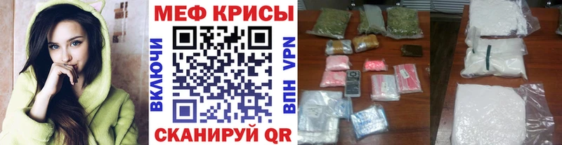 Купить закладки  Новый Оскол  Меф VHQ 