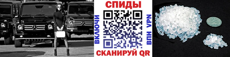 МЕТАМФЕТАМИН витя  Купить где  Новый Оскол 